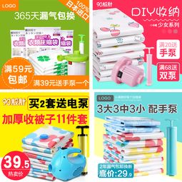 日用百貨居家收納筐主圖直通車PSD模板 設(shè)計(jì)與應(yīng)用指南