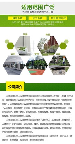 城市環(huán)境的精細(xì)守護(hù)者 不銹鋼環(huán)衛(wèi)、景區(qū)分類(lèi)及物業(yè)配套垃圾桶的協(xié)同發(fā)展